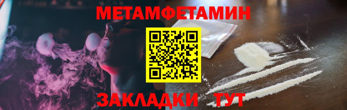 Amphetamine  АМФЕТАМИН VHQ  Вход с VPN  Волжск 