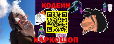 альфа пвп Балашиха