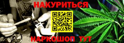 соль ск Балахна