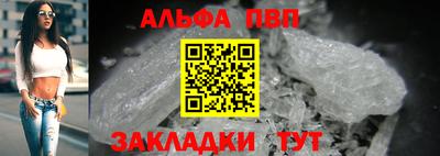 мефедрон мука Аргун