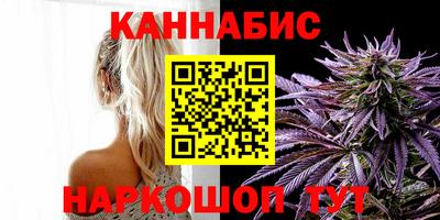 каннабис Апшеронск