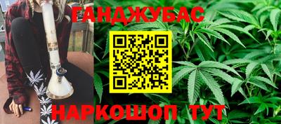 мефедрон мука Аргун