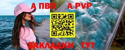 каннабис Апшеронск