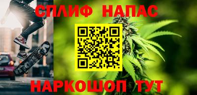 Альфа ПВП Балаково