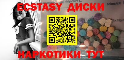 мефедрон мука Аргун