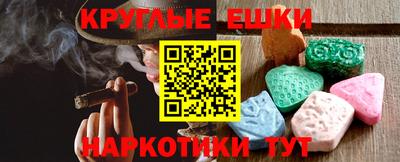 каннабис Апшеронск