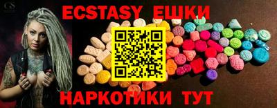 мефедрон мука Аргун