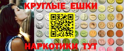 альфа пвп Балашиха