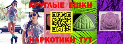мефедрон мука Аргун