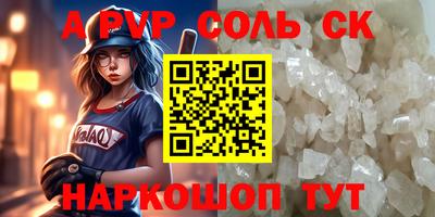 каннабис Апшеронск