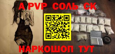 каннабис Апшеронск