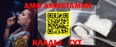 альфа пвп Балашиха
