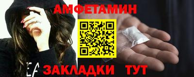 альфа пвп Балашиха