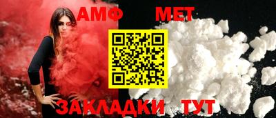 мефедрон мука Аргун