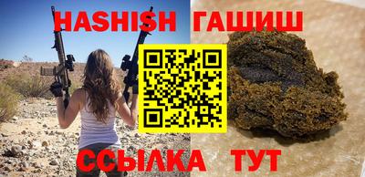 каннабис Апшеронск