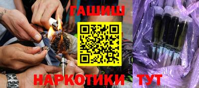 мефедрон мука Аргун