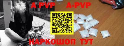 мефедрон мука Аргун