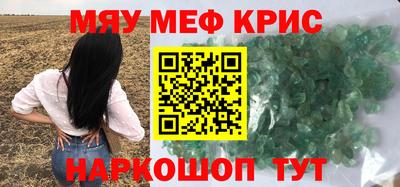 скорость mdpv Апрелевка